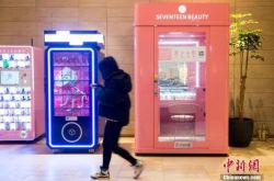 【2分钟教程】渭南公司最新招聘信息_哔哩哔哩-2